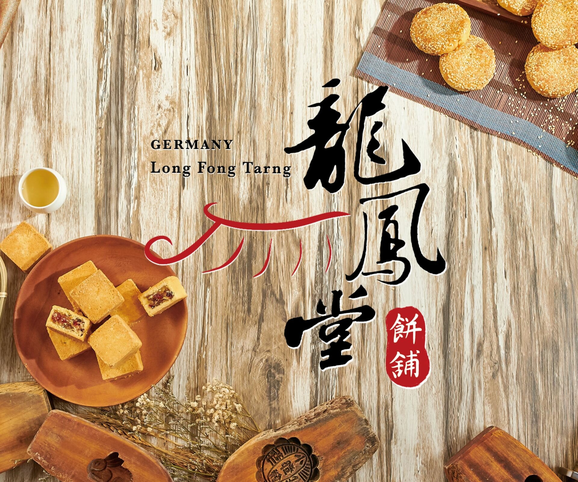 Asiatische Kuchen und Süßigkeiten von Long Fong Tarng -...