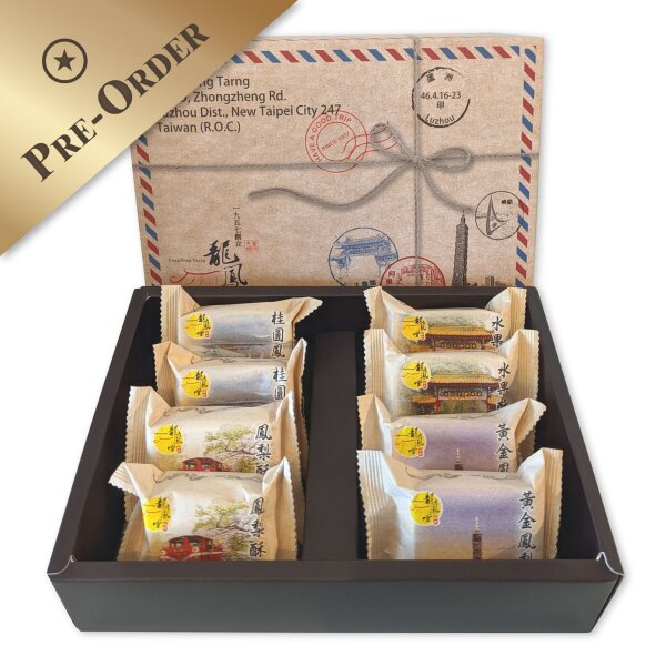 Pineapple gift box 8 pcs (Pre-Order)