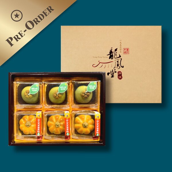 Kürbis Pomelo Box 6er (Vorbestellung)