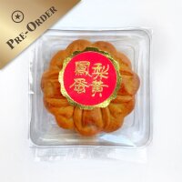 預購-台式大月餅