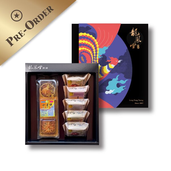 Mondfest Geschenk Box A
