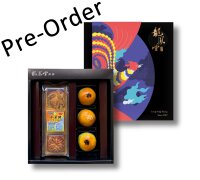 Mondfest Geschenk Box B