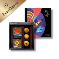 Mondfest Geschenk Box C (Vorbestellung)