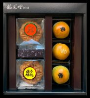 Mondfest Geschenk Box C (Vorbestellung)