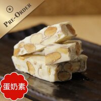 Lunar New Year Sweets - Mandel (Vorbestellung)