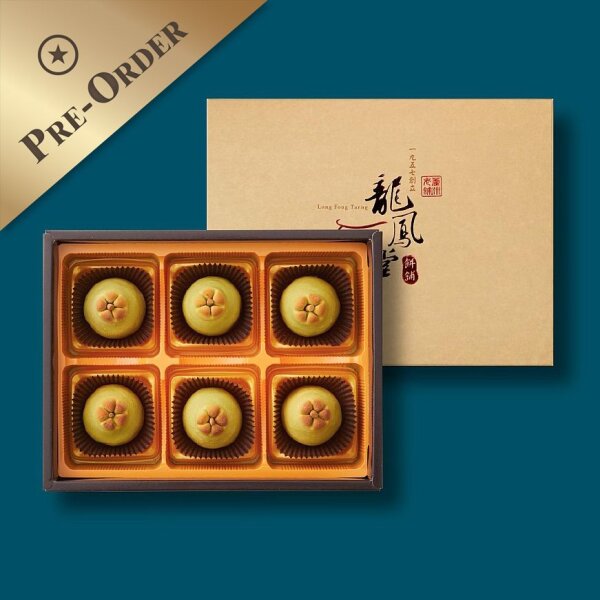 Pomelo Box 6pcs (Pre-Order)