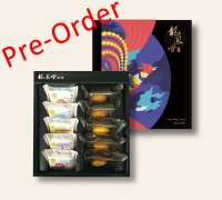 Sternschnuppe Geschenk Box A (Vorbestellung)