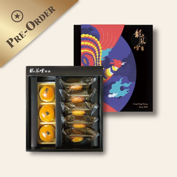 Sternschnuppe Geschenk Box B (Vorbestellung)