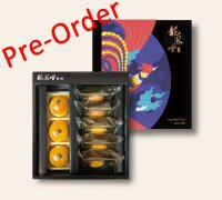 Sternschnuppe Geschenk Box B (Vorbestellung)