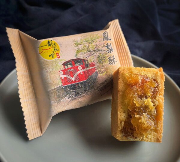 Pineapple Cake Classic - SALE