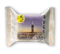 Pineapple Cake Golden - SALE