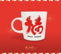 LFT Cup "Snake Year" - Special Edition