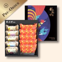 預購-太陽餅禮盒A