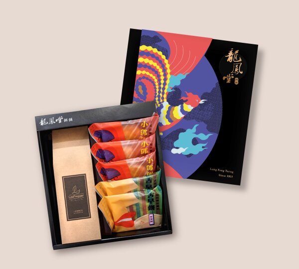 Taiwan Gift Box B
