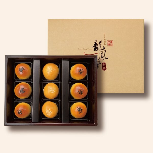 蛋黃酥禮盒組-9入裝